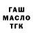 Дистиллят ТГК вейп Meryem Schmidt
