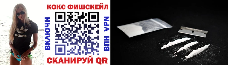 КОКАИН Колумбийский Александров
