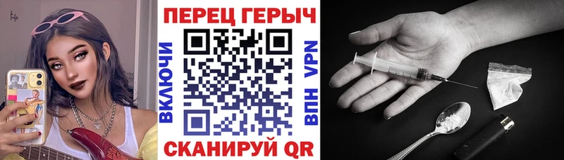 Героин белый  магазин продажи наркотиков  Александров 
