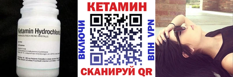 где купить наркотик  Александров  Кетамин ketamine 