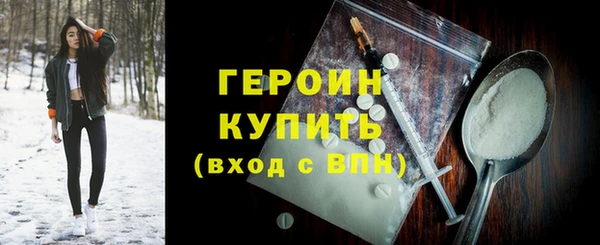 мескалин Абинск
