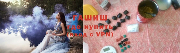 метадон Абдулино