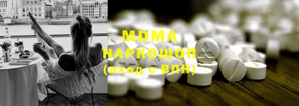 альфа пвп Няндома