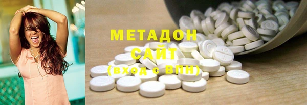 метадон Абдулино