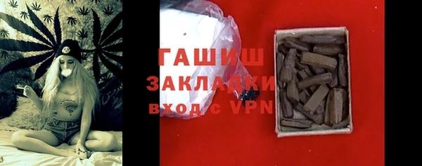 трава Гусев