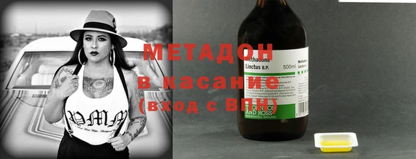 jwh Абаза
