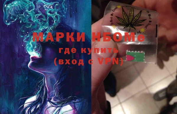 мескалин Абинск
