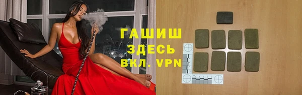 jwh Абаза
