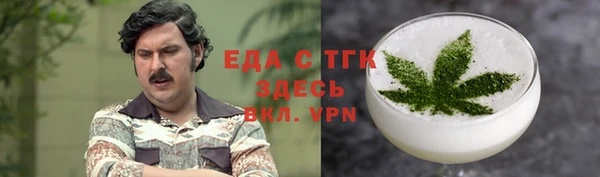 jwh Абаза