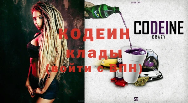 метадон Абдулино