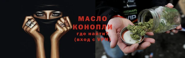 альфа пвп VHQ Нягань