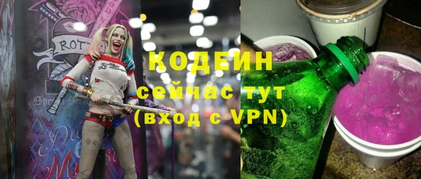 мяу мяу кристалл Гусиноозёрск