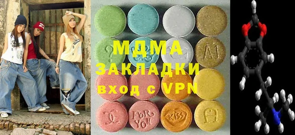 метадон Абдулино