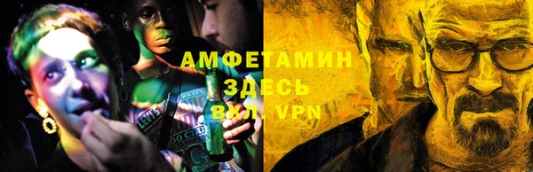 мескалин Абинск