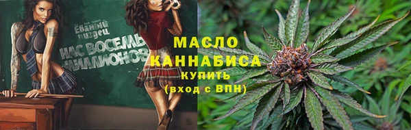 мескалин Абинск
