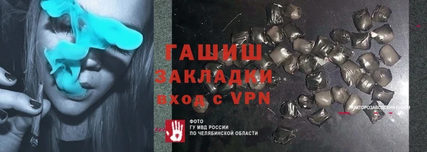 метадон Абдулино