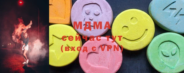 MDMA Premium VHQ Карпинск