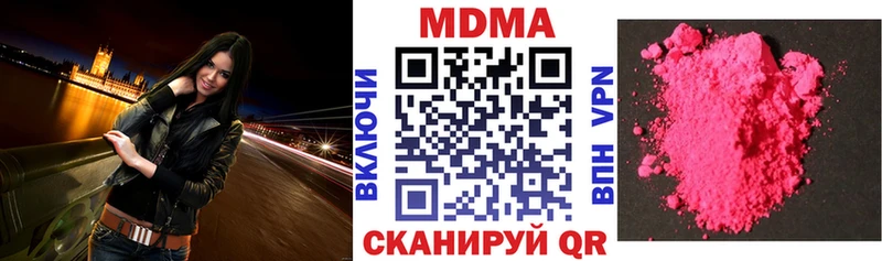 как найти закладки  Александров  MDMA crystal 