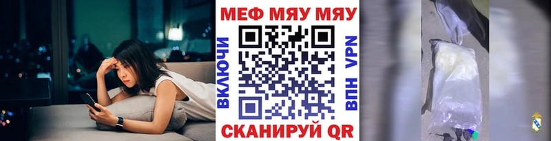 МЯУ-МЯУ VHQ  Александров 