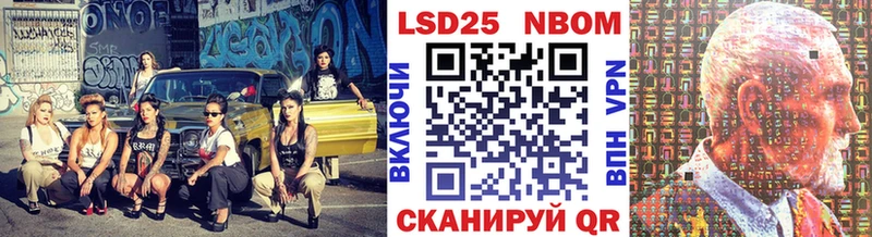 Марки 25I-NBOMe 1,5мг  Александров 